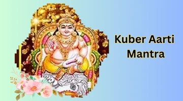 kuber aarti mantra