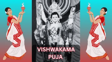 vishwakarma aarti lyrics